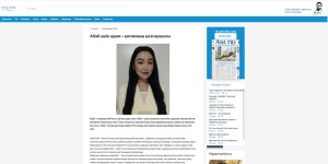 Снимок экрана (226) копия